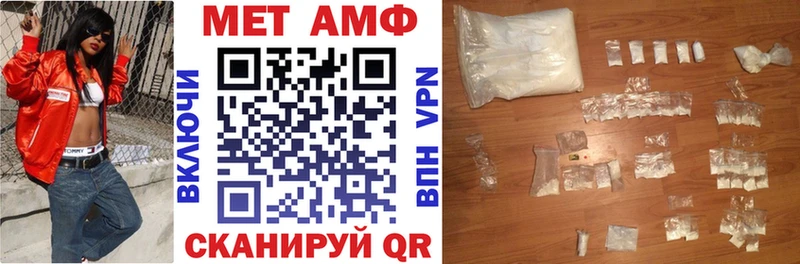 Amphetamine 97%  Купить  Емва 