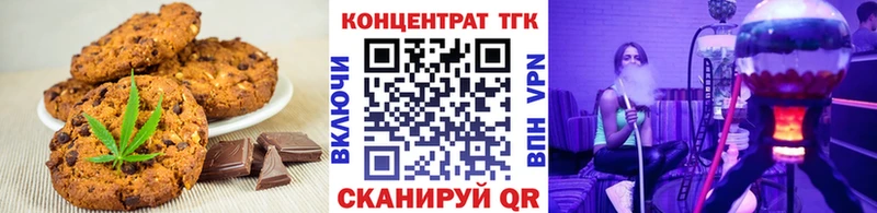 Canna-Cookies марихуана  Купить где  Емва 