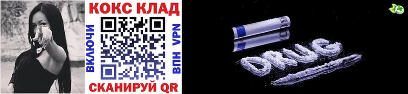 Купить где  Емва  КОКАИН 97% 