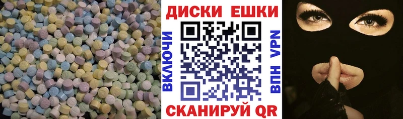 Экстази 280мг  Купить закладки  Емва 