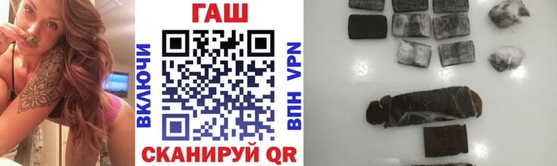 ГАШИШ hashish  Купить где  Емва 