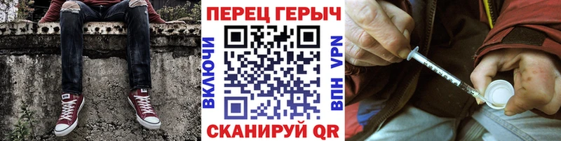 Героин афганец  Купить  Емва 