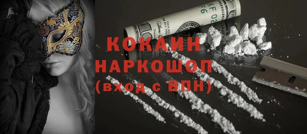 героин Киреевск