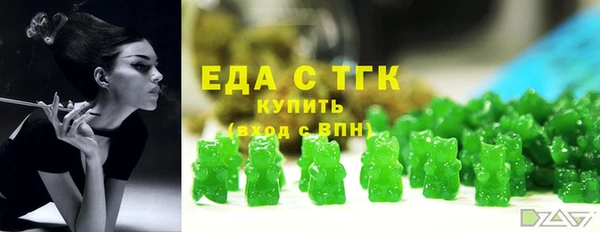 гидра Кинешма