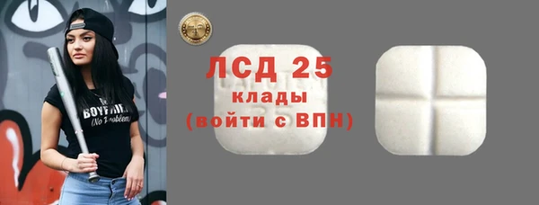 героин Киреевск