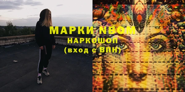 героин Киреевск