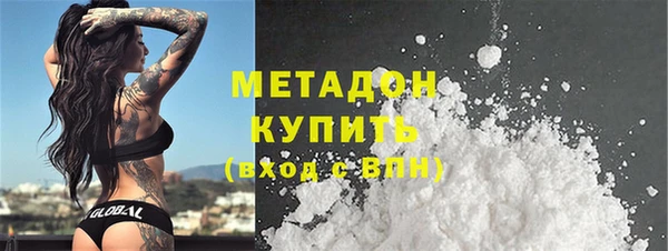 героин Киреевск