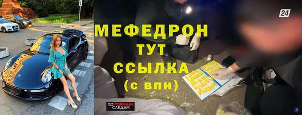 гидра Кинешма