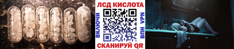 ЛСД экстази ecstasy  Купить  Емва 