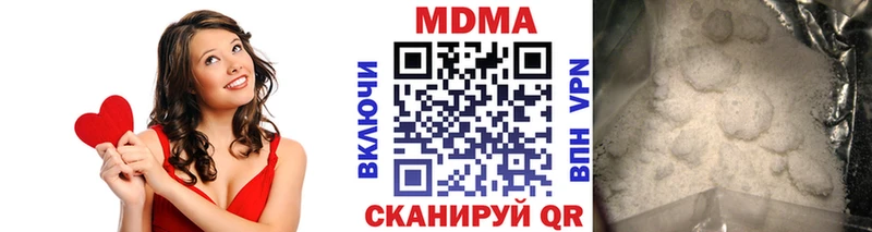 Купить закладки  Емва  МДМА молли 