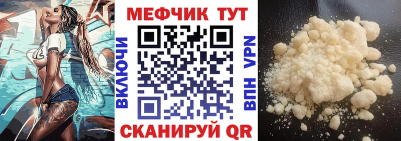 Купить  Емва  МЕФ мяу мяу 