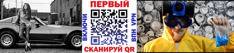 Первитин кристалл  Купить  Емва 