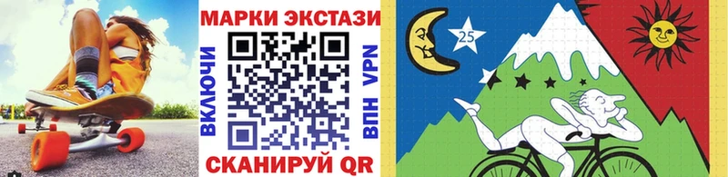 Купить закладки  Емва  Марки NBOMe 1500мкг 