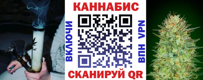 Шишки марихуана MAZAR  Купить закладки  Емва 
